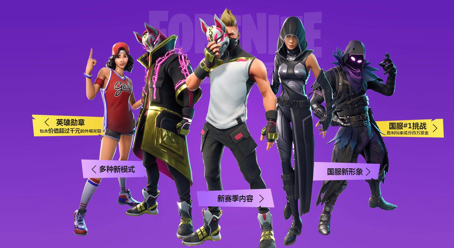 立即在当年 立即在当年