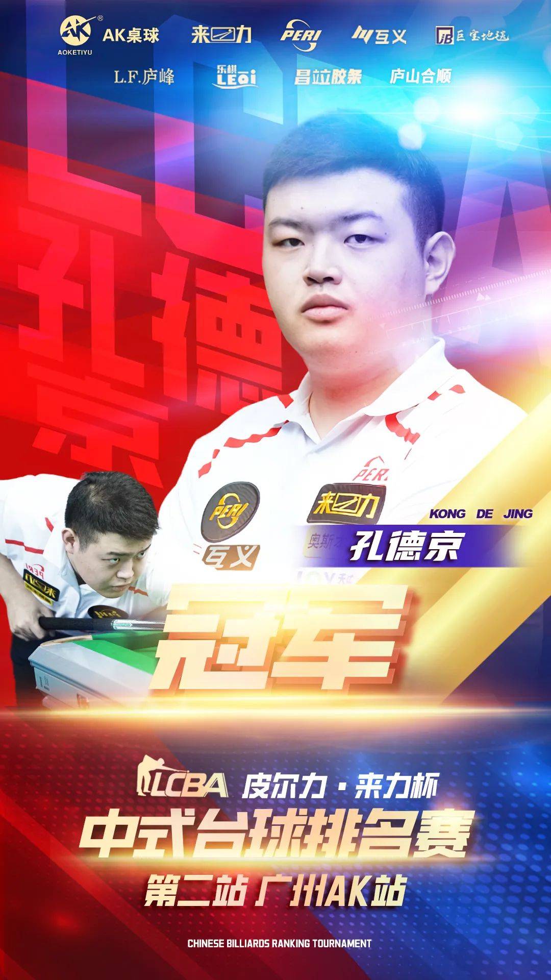 塞尔吉尼奥 塞尔吉尼奥