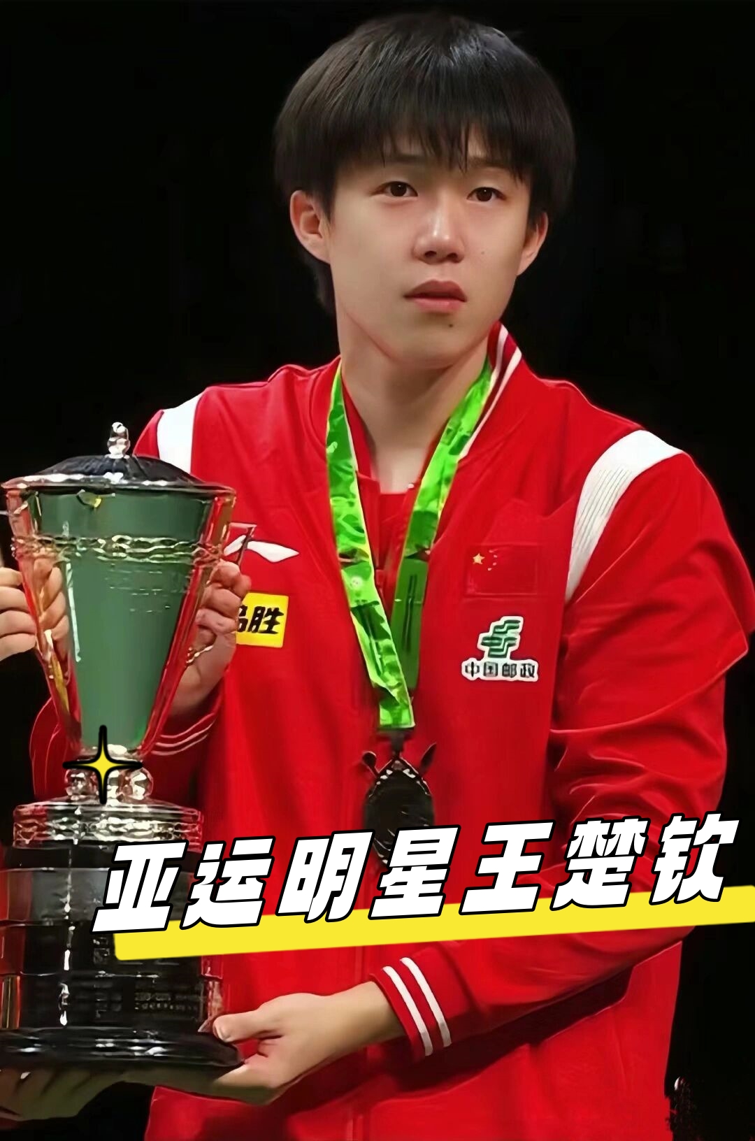 外籍教练的 外籍教练的