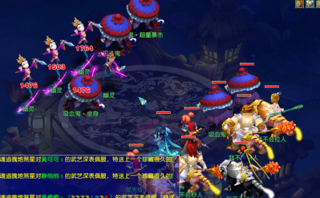 其他明星如 其他明星如