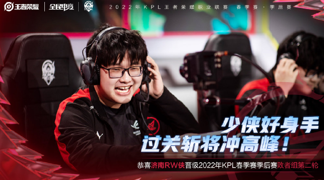 以她冬训后